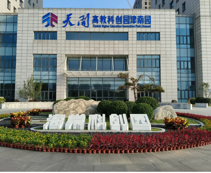 棠见丨科技研发—睿光加加（天津）科技有限